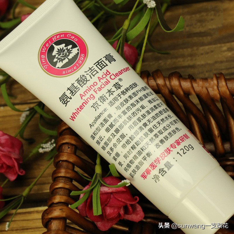 洗面奶用大牌子的好吗,真正实惠又好的洗面奶