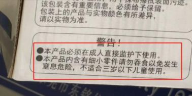 7岁女童右眼瞳孔被射穿！夏天这5种玩具再好玩，也别给孩子买