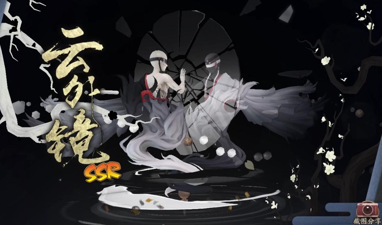 阴阳师新ssr云外镜实战,阴阳师新ssr云外镜技能