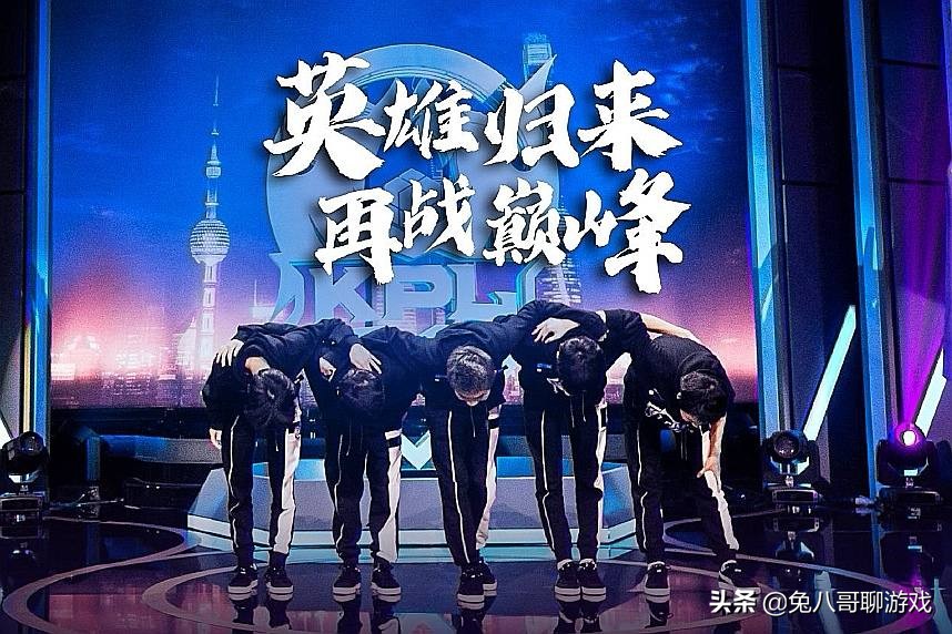 kpl南京hero夺冠时间,kpl总决赛南京hero