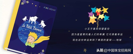 LOVELOVE:每当我仰望星空,就看到了这颗属于你的幸运星!