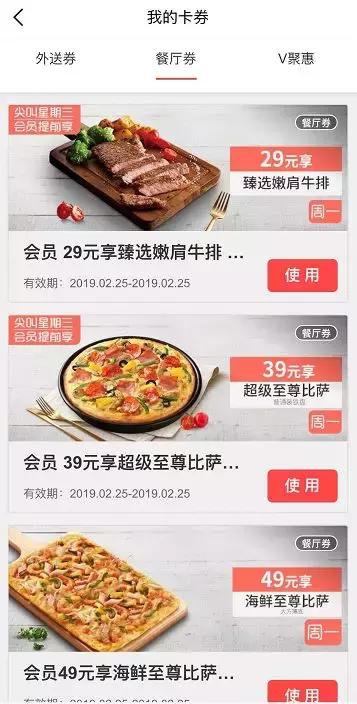 喜茶东莞抖音团购9.9,东莞喜茶19.9元团购买一送一