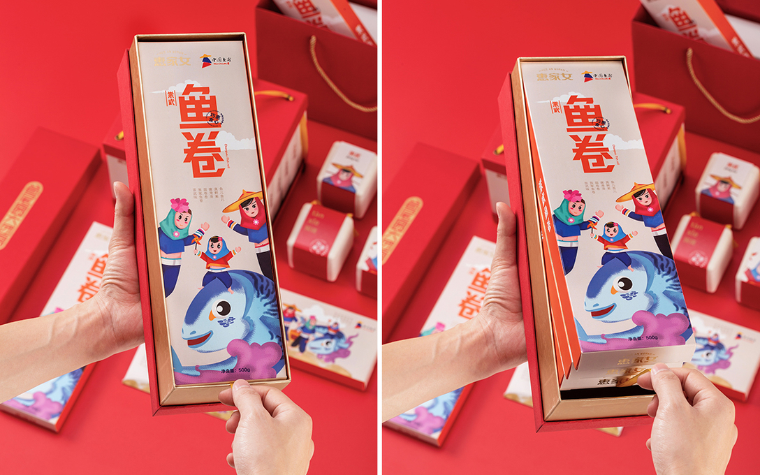 澶╃尗鍥芥疆骞磋揣鍖呰璁捐澶ц禌,鍥芥疆鍠滃簡骞磋揣