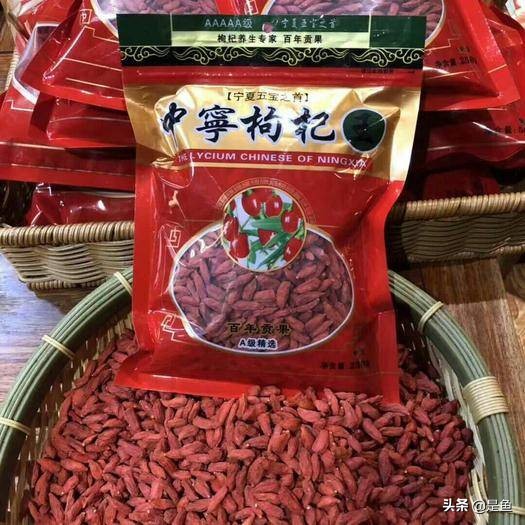正宗中宁枸杞500g价格多少钱,正宗的中宁枸杞是什么样子
