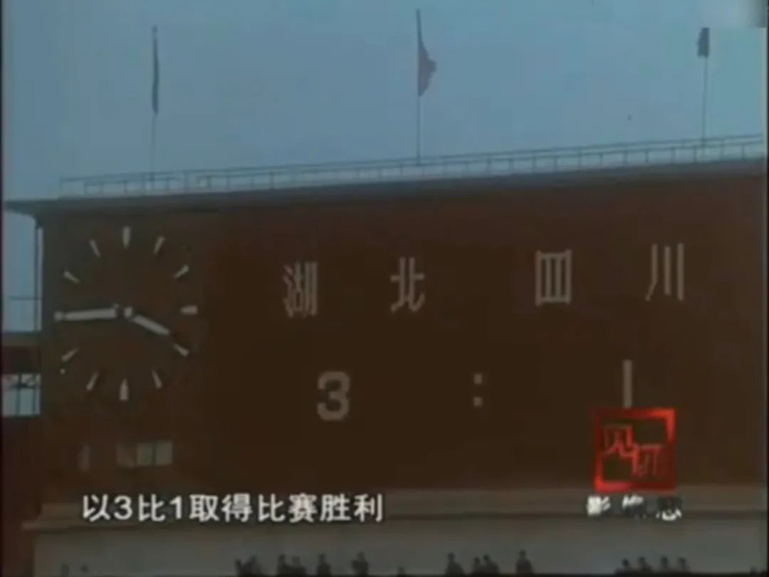 湖北足球队历史上最好成绩,湖北足球战绩