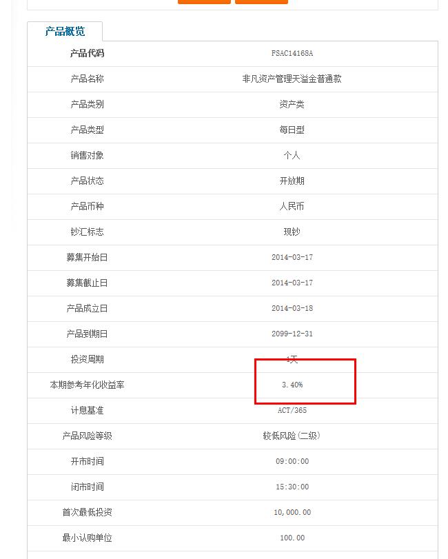 现金管理类理财都有什么,现金管理类理财哪个银行好