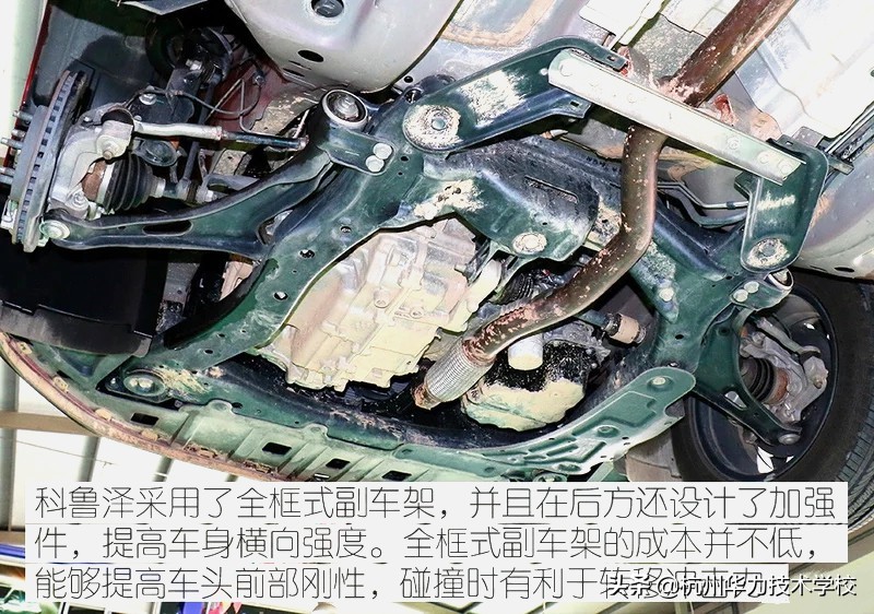 雪佛兰科鲁泽拆解用料分析,雪佛兰科鲁泽底盘高度