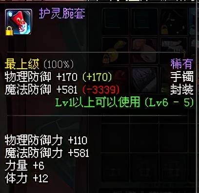 dnf绝版道具有什么,dnf绝版武器拥有者