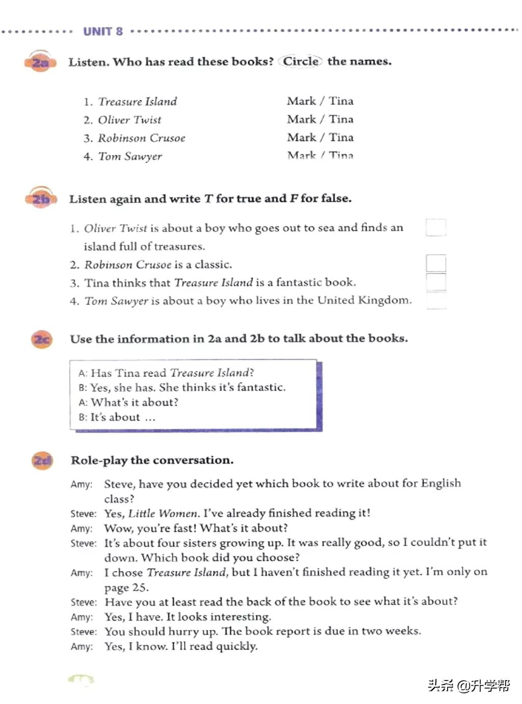 八年级英语下册人教版预习,8年级下册英语电子书人教版翻译