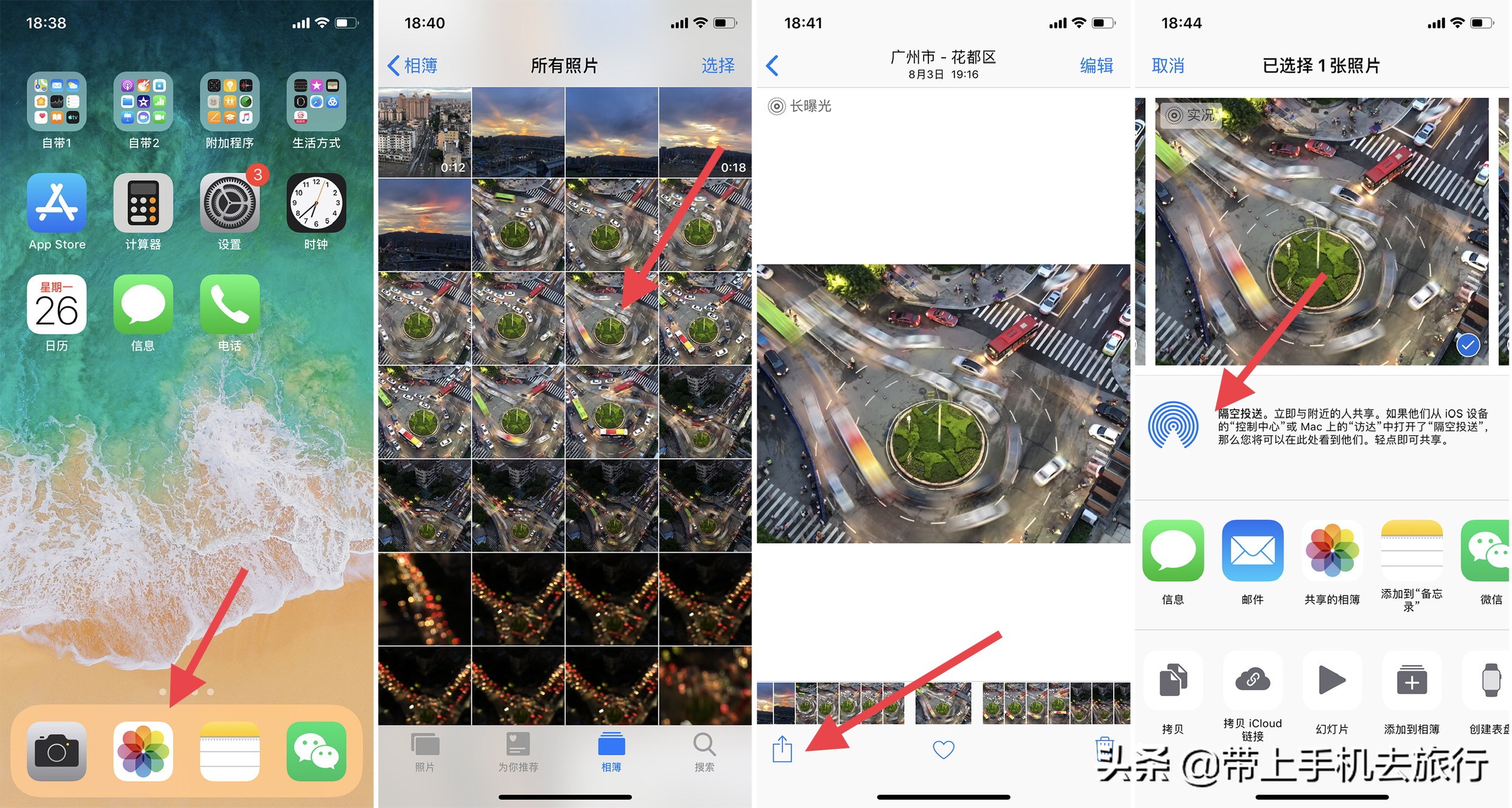 iphone13promax隔空投送,iphone如何隔空投送到macbook