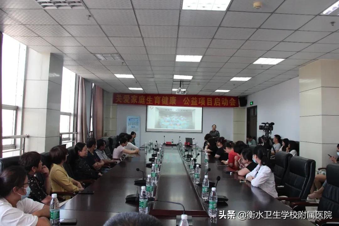 践行公益助孕圆梦“关爱家庭生育健康”公益项目正式开启