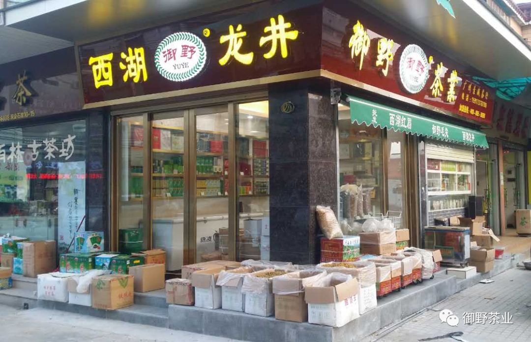 2018龙井新茶价格,御牌西湖龙井茶礼盒价格2020新茶