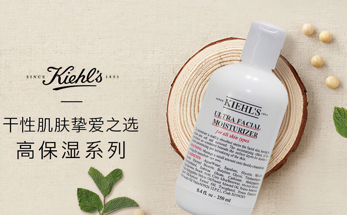 公认最保湿的修复乳液有哪些？推荐换季必备的保湿乳液排行榜