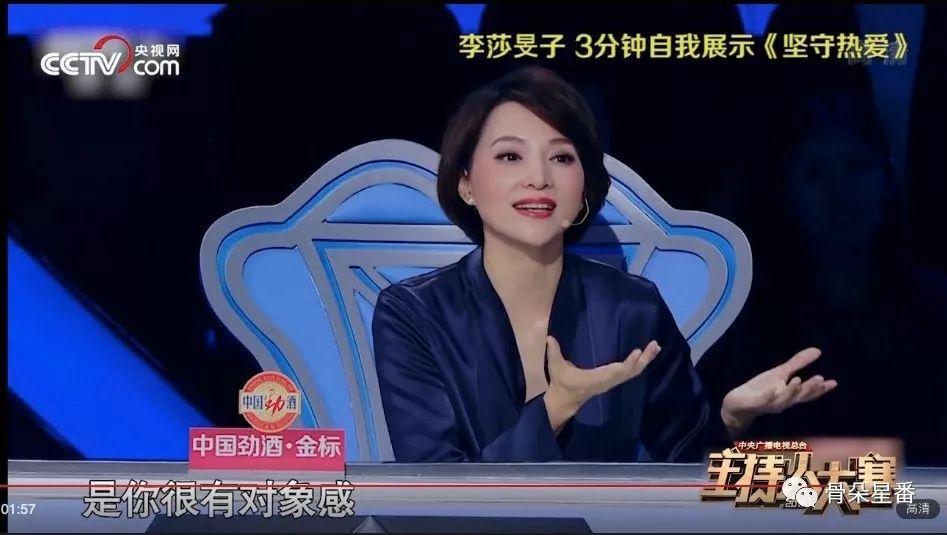 用一支话筒，挥斥方遒