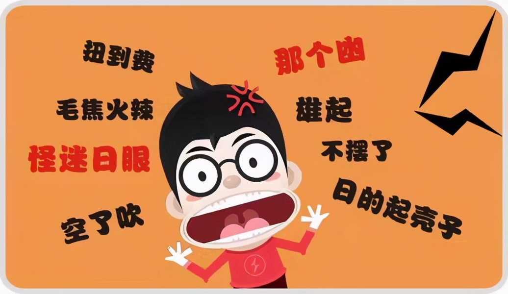 我家乡的方言大全,我家乡的方言好听吗