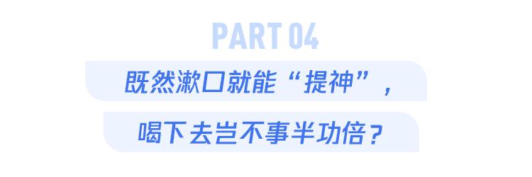 足球运动员喝水吐出来的原因揭秘,足球运动员为什么喝水要吐出来