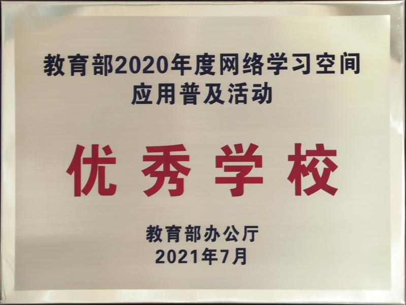 深圳市思考乐文化教育科技发展,深圳深化教育教学改革
