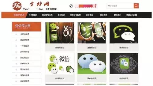 闲置微信号借用被骗怎么办,闲置微信号借用被骗