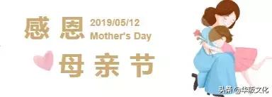 关于母亲节的最真挚的祝福的话语,母亲节的各种祝福