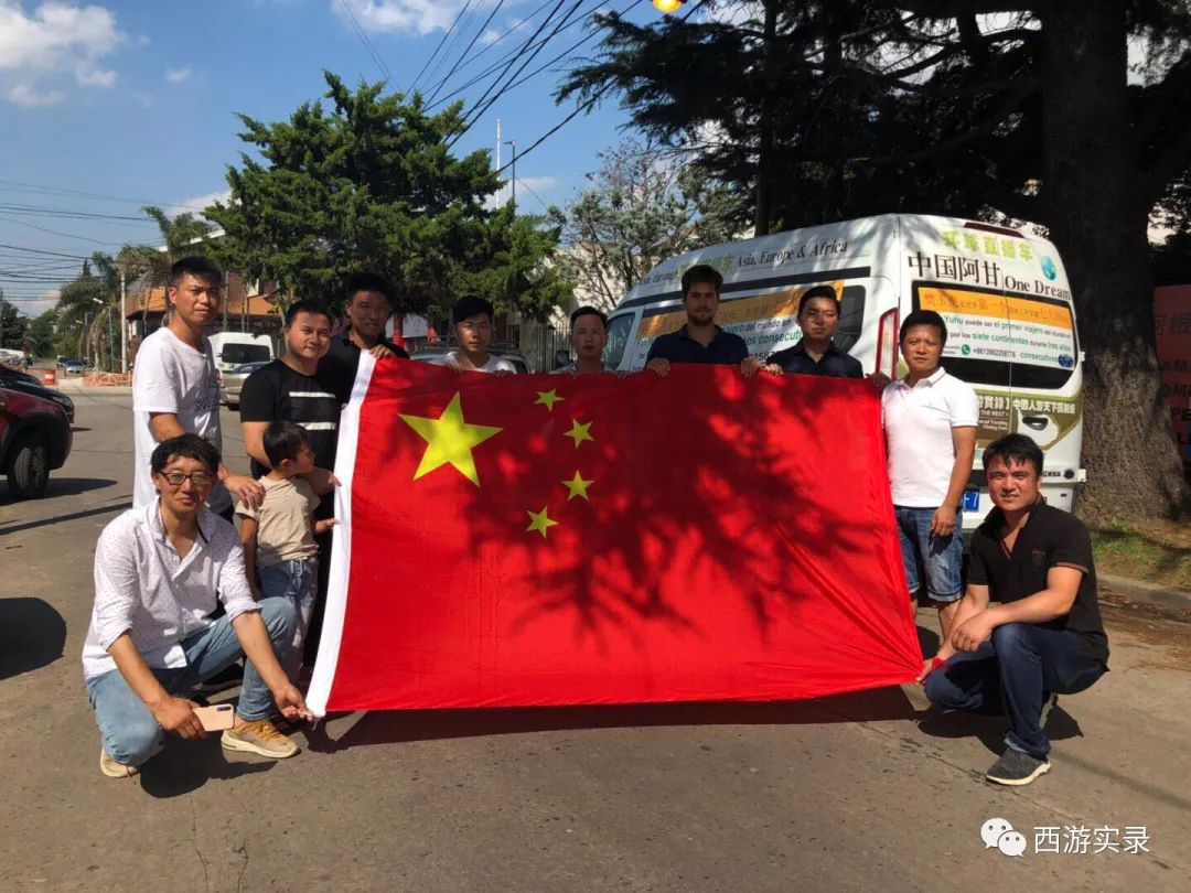 史上最牛沪C开到了世界尽头