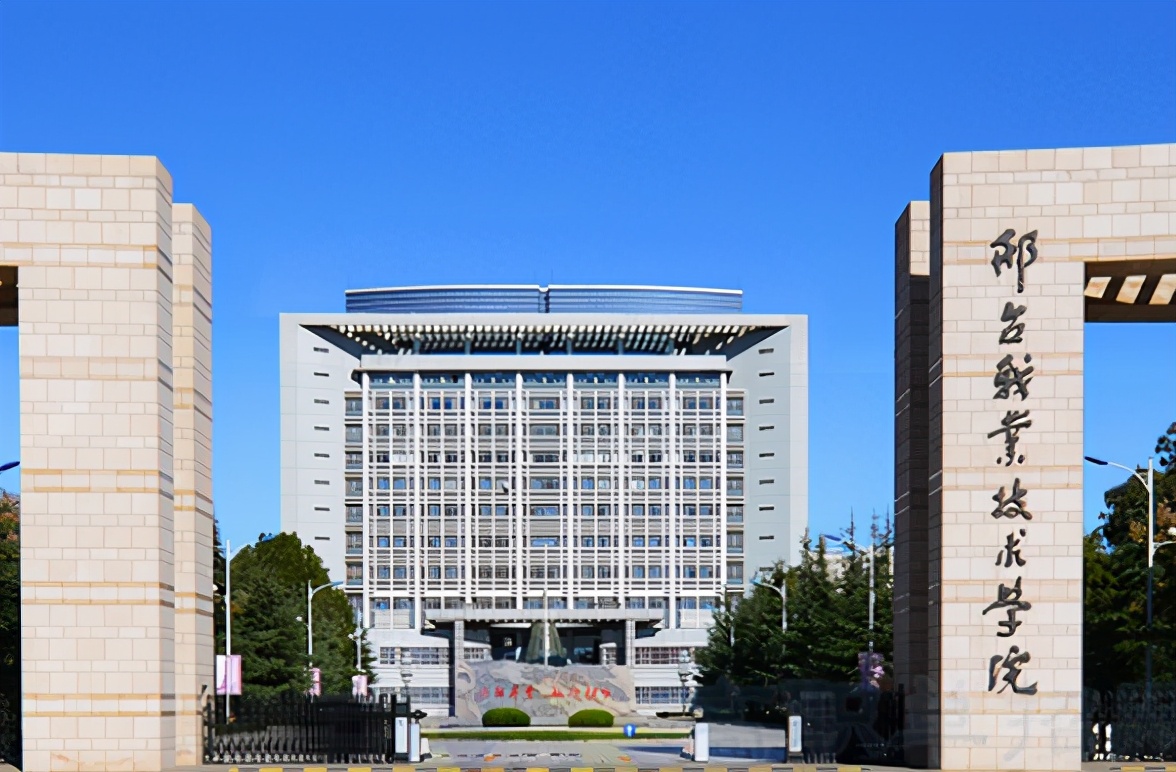 河北四所高校升大学,河北省哪四所专科学校升本科