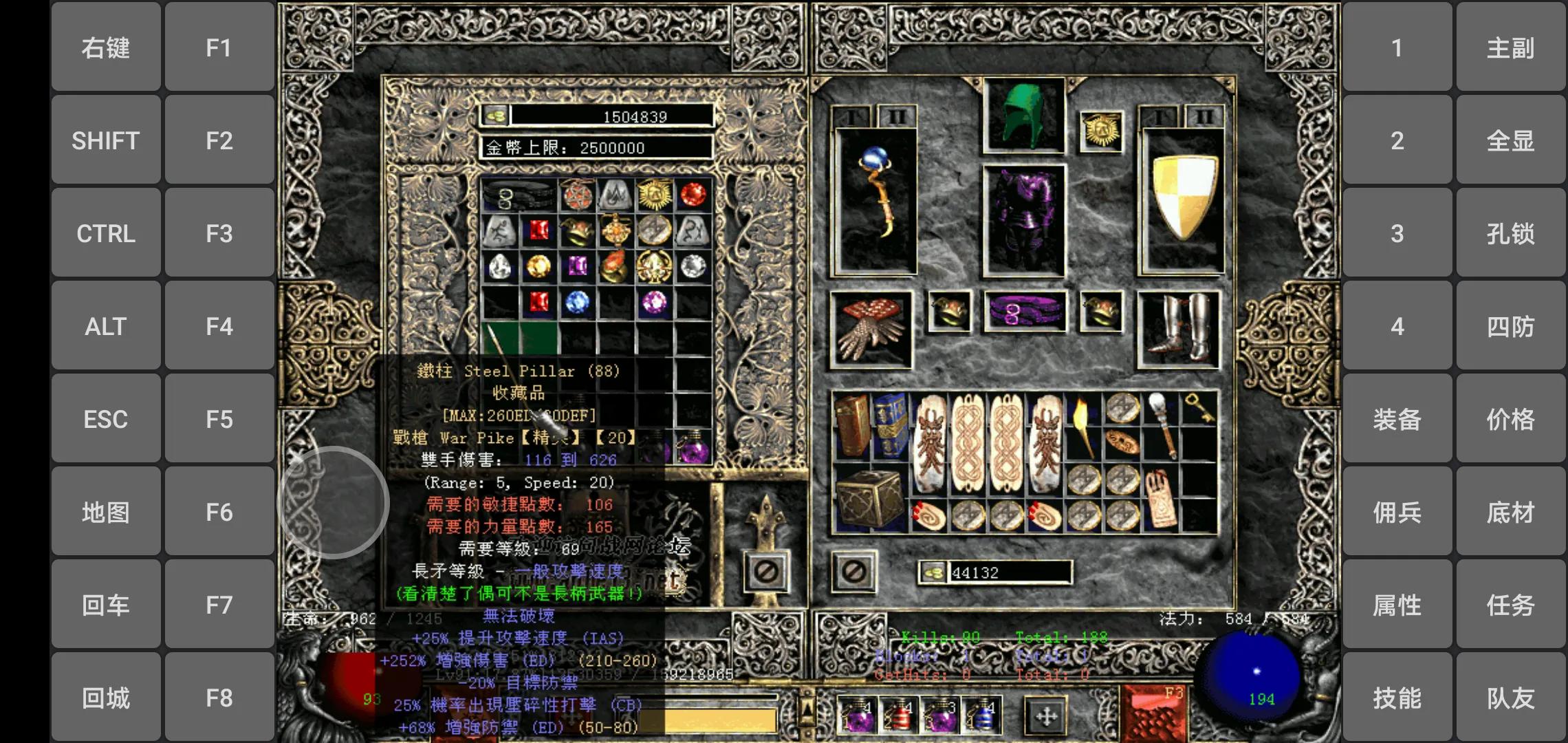 暗黑2符文之语装备大全,暗黑2有生之年系列装备