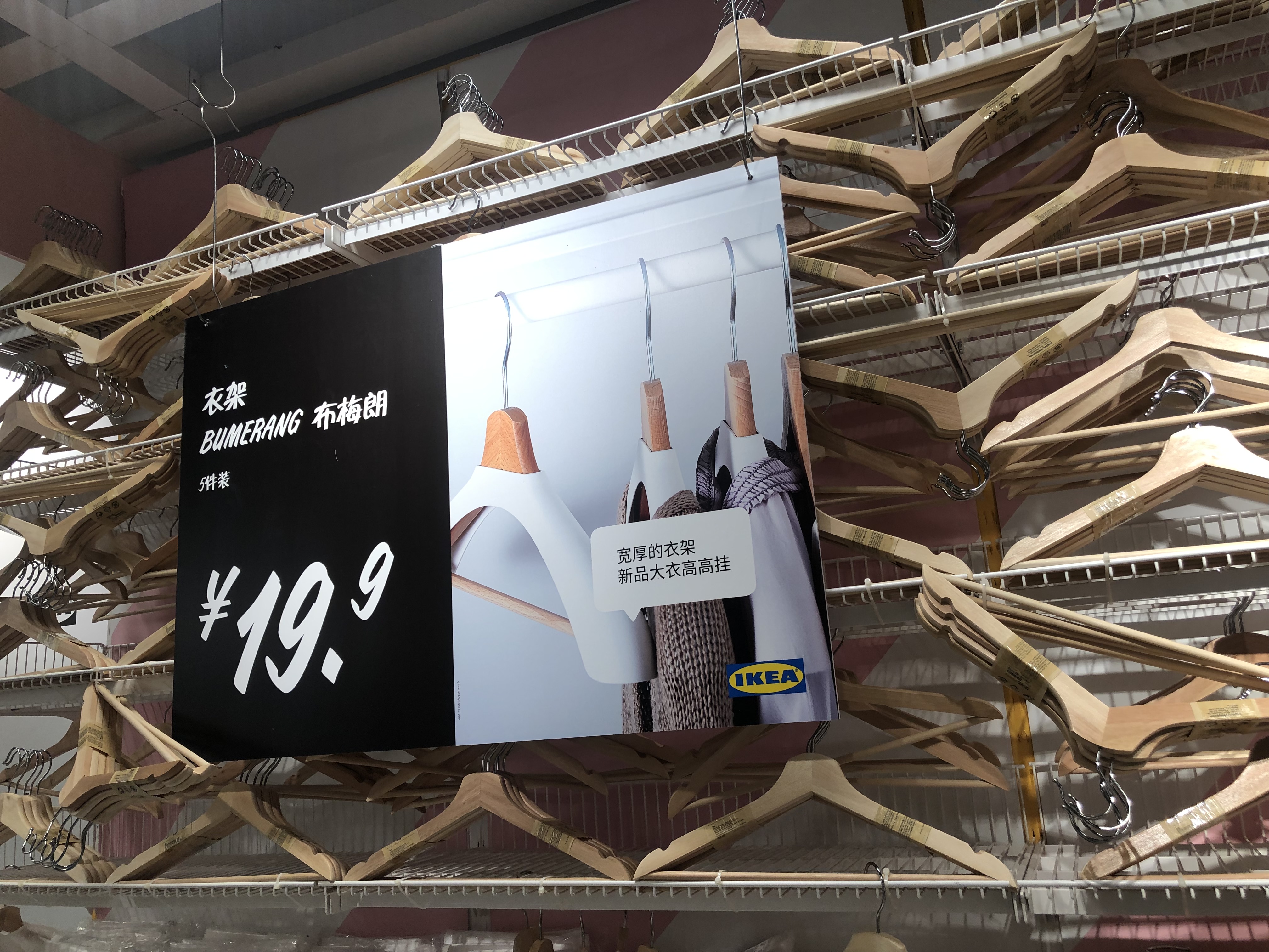 房子宜家简约装修,宜家家居改造好物推荐