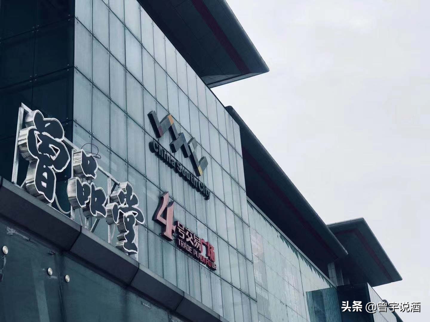 机场餐饮店铺生意盈利怎么样,机场专卖店如何盈利