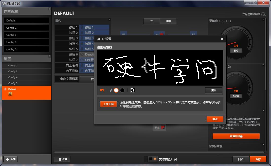 自带显示屏鼠标,带显示屏的鼠标