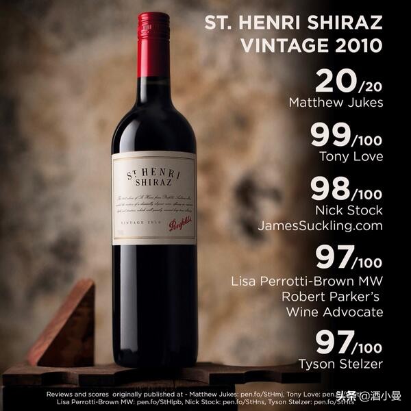 奔富有收藏价值吗,奔富几个系列