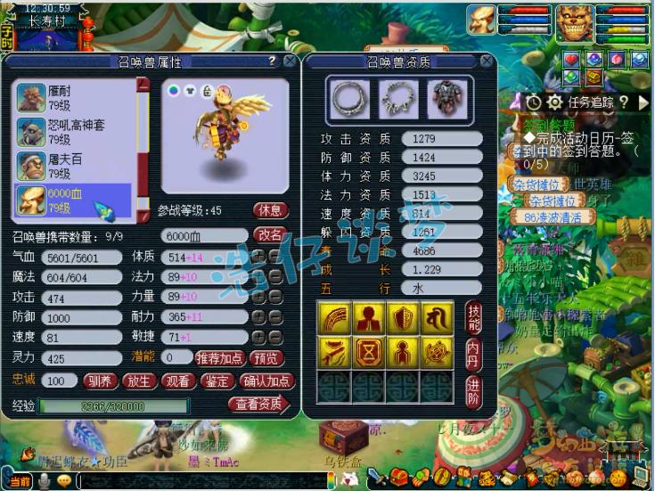 梦幻西游70级血量怎么到2000,梦幻西游70级鬼血量