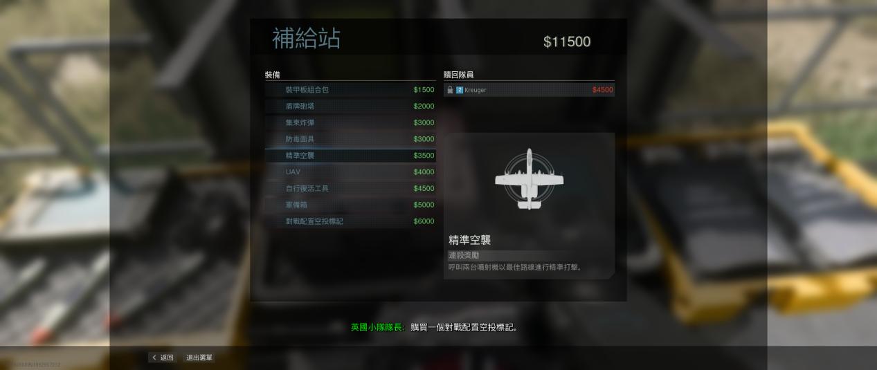 使命召唤16吃鸡模式什么时候上线,使命召唤16多人模式aug枪械推荐