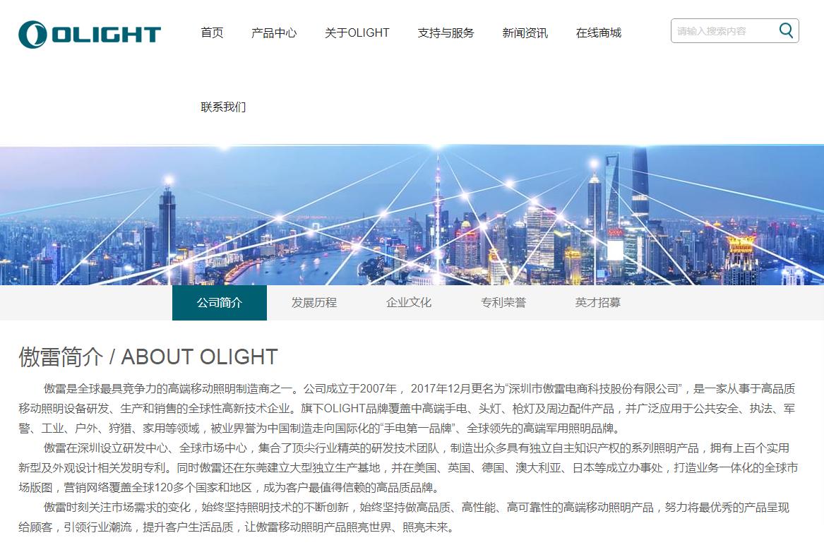 Baton3新一代可充电、便携式手电体验，网友：EDC又添好物