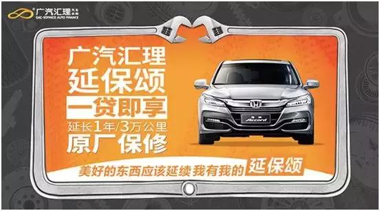 车贷“秒批”？选购AionS可获得长达10年的电池质保，真还是假？