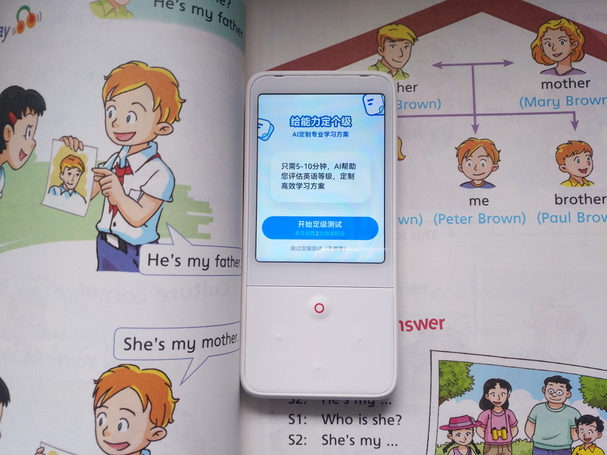 有道听力宝Pro和听力熊t6哪个好,有道英语听力宝测评