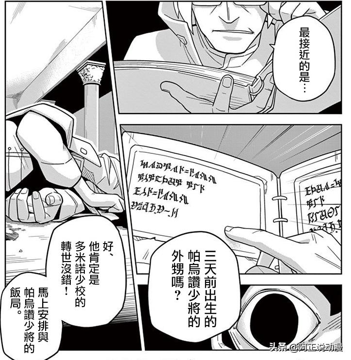 男主轮回10次,男主轮回7次