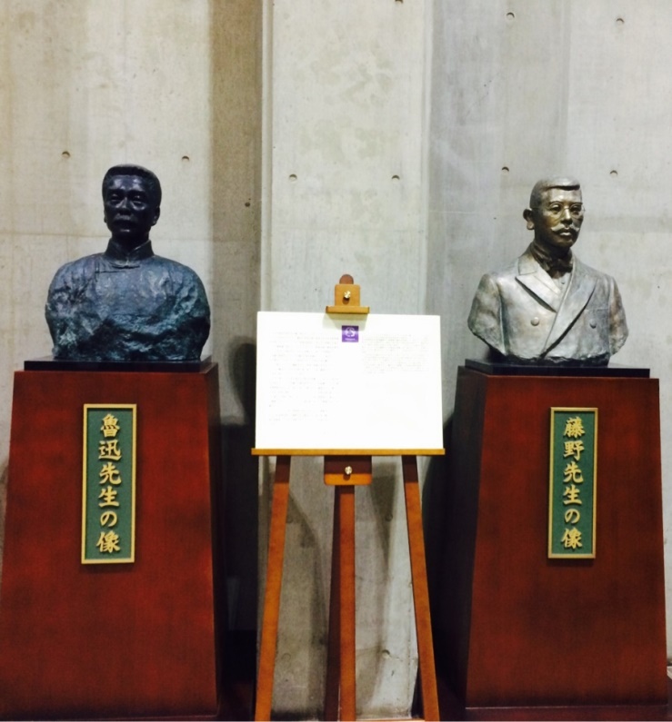 鲁迅笔下的藤野先生后来结局如何？