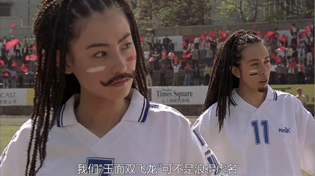 周星驰与吴孟达最后一次合作,周星驰和吴孟达最后合作的电影