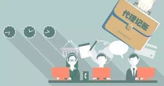 如何选择一个靠谱的代账公司,初创企业有必要找代账公司吗