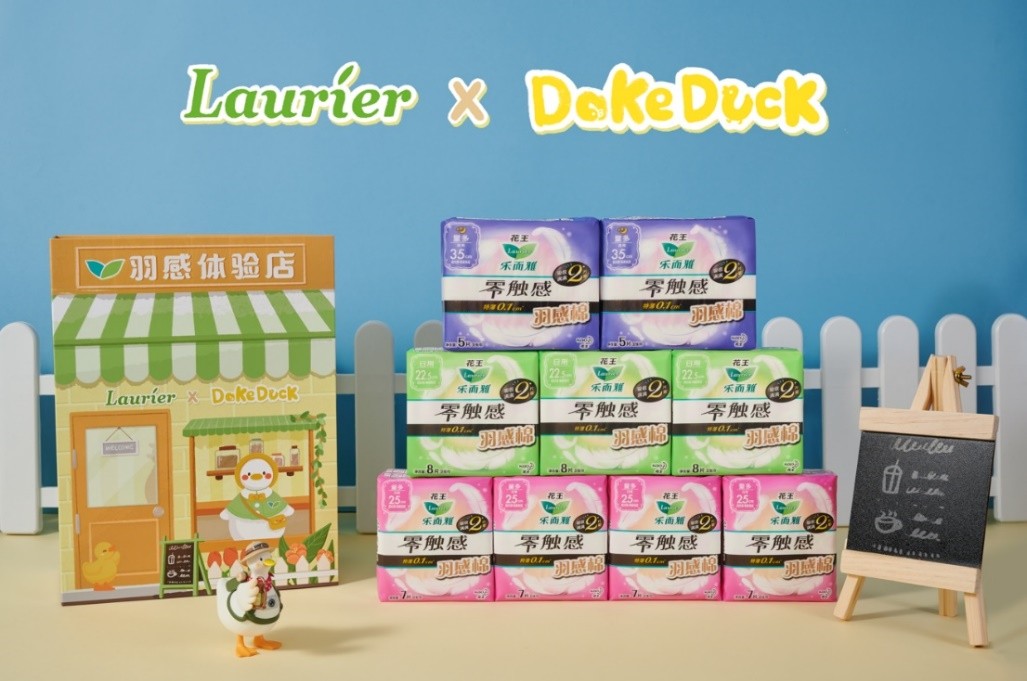 花王乐而雅卫生巾零触感棉柔,花王卫生巾乐而雅零触感测评