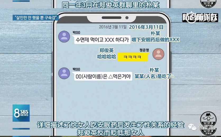 鍙楀鑹轰汉,鍙楀鐨勫コ鑹轰汉