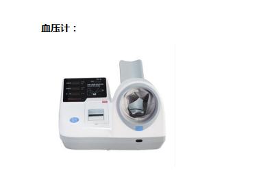 早孕产检流程和时间表,产科备孕检查什么