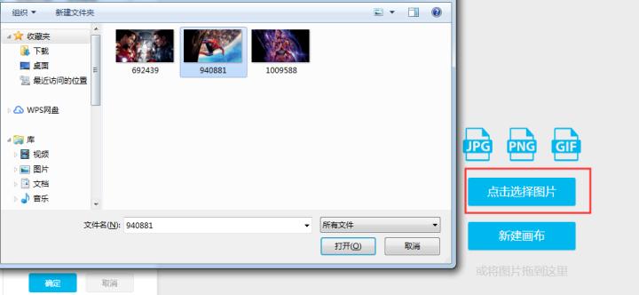 淘宝主图尺寸750x1000怎么制作,淘宝主图不清晰的怎么制作