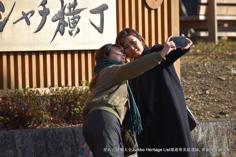 第989回：爱知县中京名古屋，武将之乡发明之都