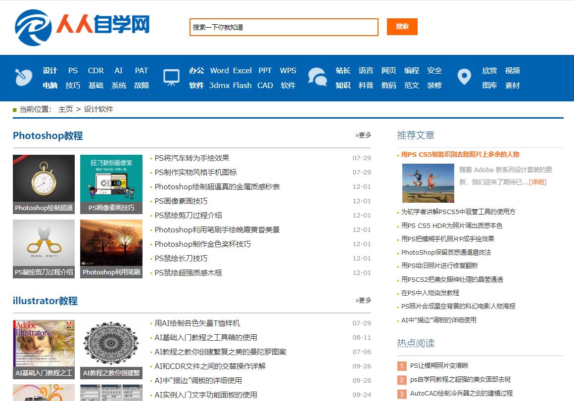 如果你失业了记住这十个网站,失业必备的10个网站