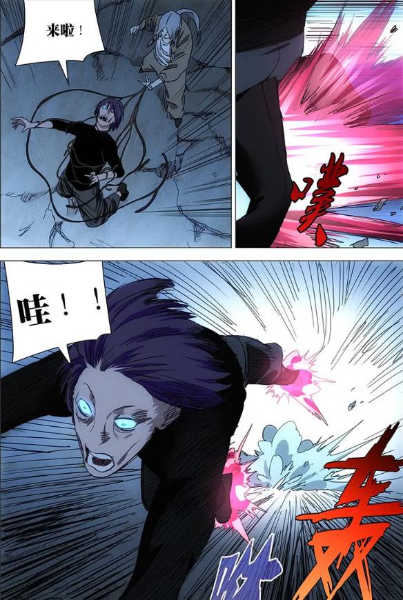 一人之下萧霄之死动画,一人之下萧霄第一次出场