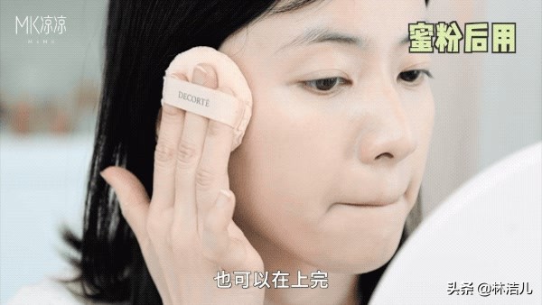 无底妆遮瑕不卡粉底妆教程,韩国妆容无散粉