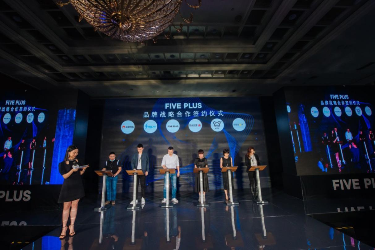 fiveplus平台,fiveplus和什么牌子是一个公司