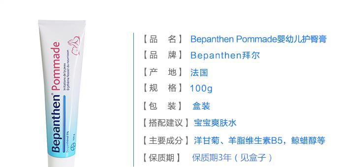 祛疤产品推荐国产,祛疤淡疤推荐