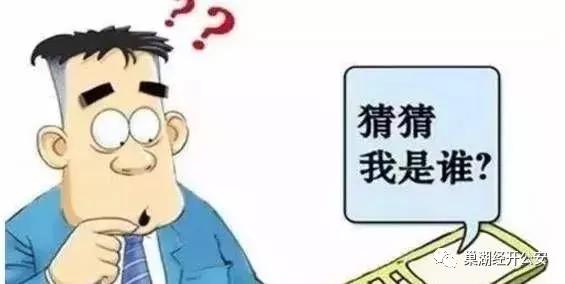 净网2019诈骗团伙视频,净网行动网警防骗小课堂